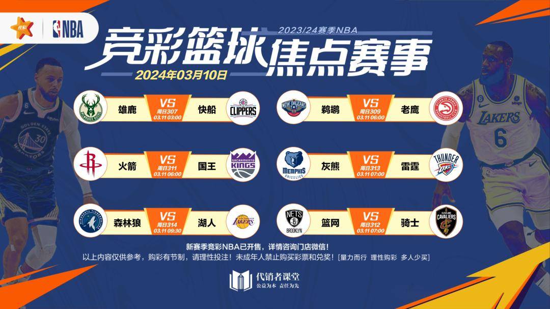 玩法_包含客场布局合理稳健，场面控制到位的词条