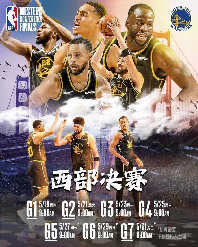 百家乐_勇士NBA战胜达拉斯独行侠库里外线爆发(nba勇士对独行侠)